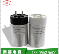 赛福牌DC-Link 50uf 2000VDC直流滤波光伏电容器