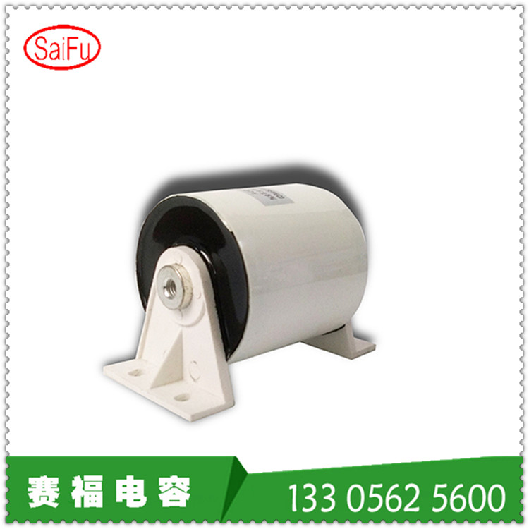 赛福牌CBB16 100UF800VDC白色支架焊机电容器