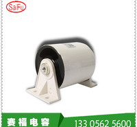 赛福牌CBB16 100UF800VDC白色支架焊机电容器