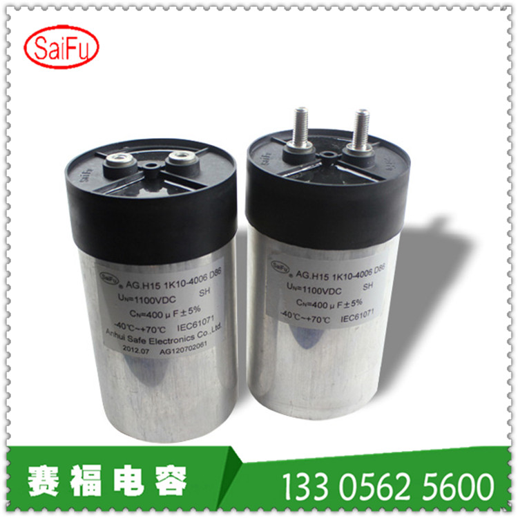 赛福DC-Link 470UF1200VDC 自愈滤波电容器
