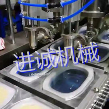 供应烘焙黄油灌装封口机 黄油包灌装机 食用黄油自动封口机 进诚机械