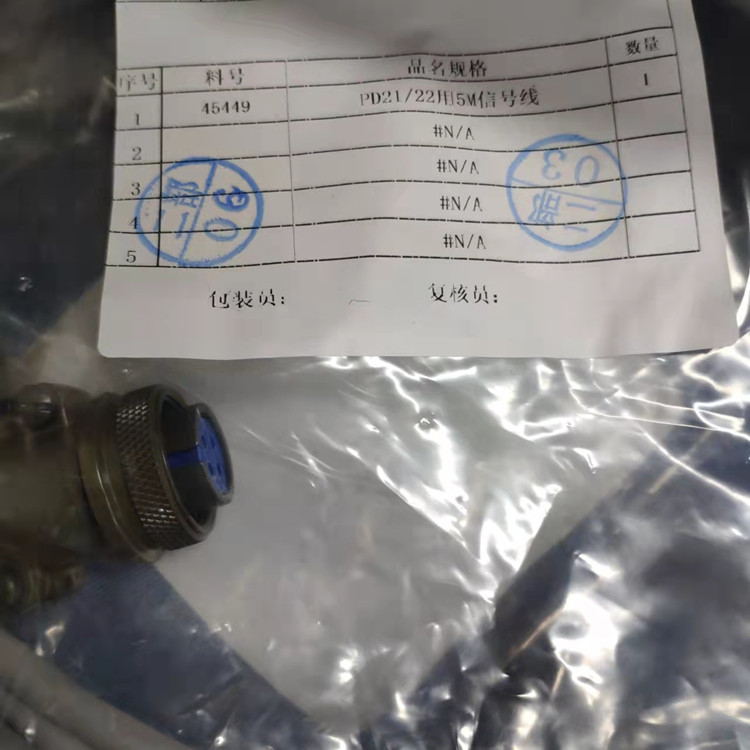 Erhardt+Leimer莱默尔E+L张力PD21/22用5M信号线
