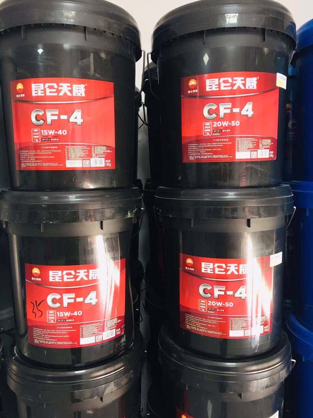 昆仑润滑油一级代理商 昆仑柴油机油CF-4 15W40 16kg/桶 昆仑车用油总代理 昆仑汽油机油