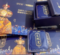 艾热灸贴顺芝堂艾灸贴艾草贴剂