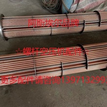 南京压缩机厂D-100/8柳州2D12-100/8空压机配件后冷却器进排气阀