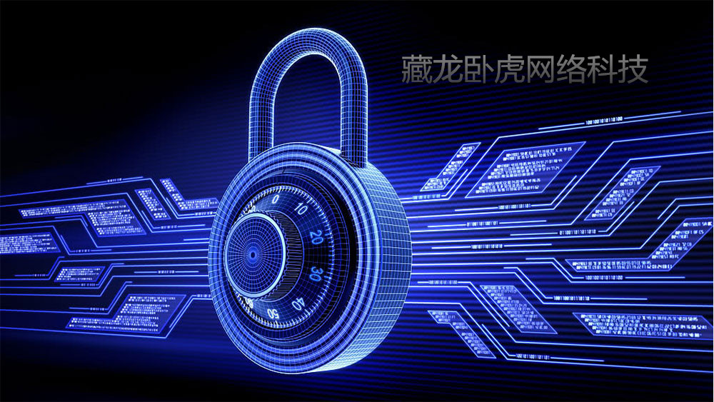 网站的安全部分应该怎么做才能保护网站不被黑客攻破