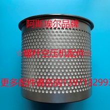 适用开山开泰克机油滤芯637702333125B油气分离器芯637702333154