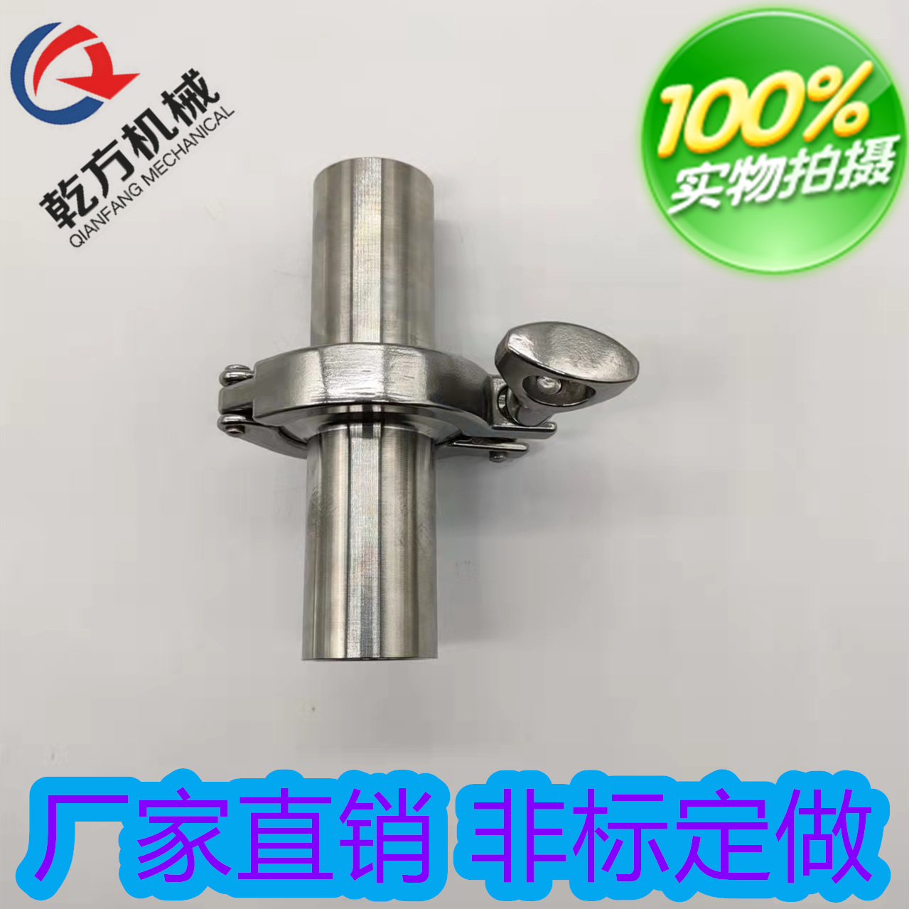 　304/316不锈钢加长快装接头，加长型 60MM快装接头