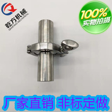 加长快卡接头 304/316不锈钢快装接头，定做2205/2507材质加长型 快装接头 法兰卡盘