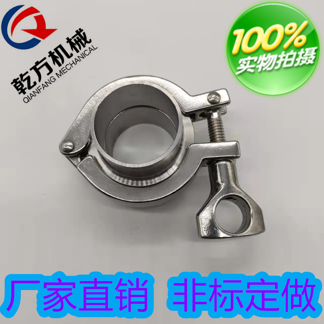 　DN32快装接头 DN38快装接头 耐腐蚀2205 2507材质快装接头  　