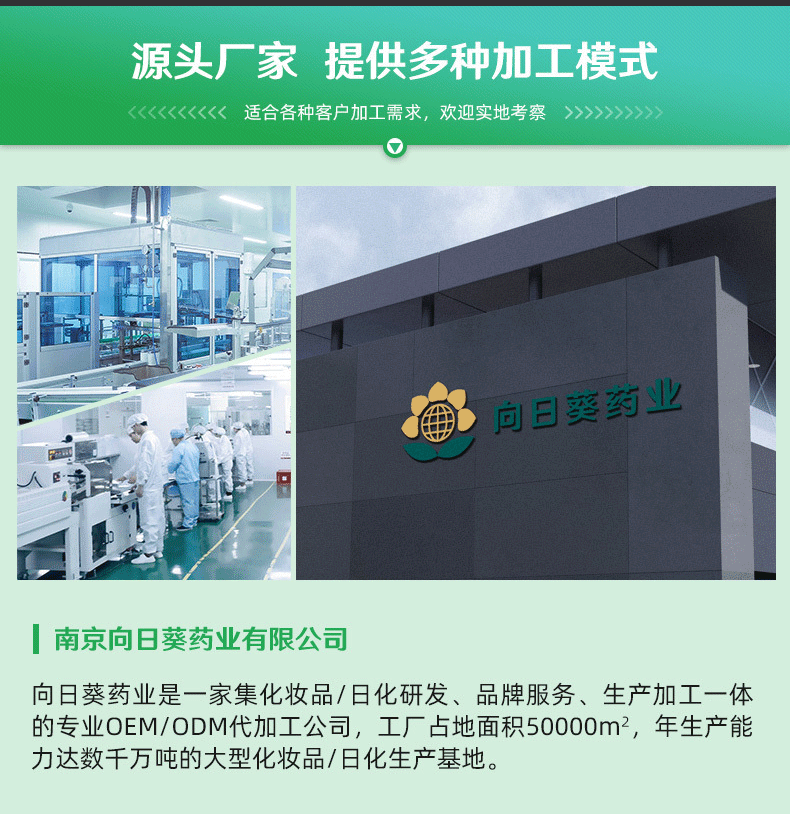 儿童健齿牙膏OEM贴牌口味可定制 支持来样来图加工出货快