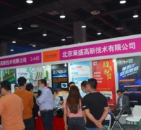 2022第5届华南大办公年会