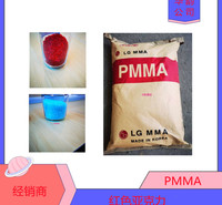 韩国LGPMMA IH-830C/红色汽车尾灯专用料