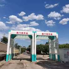内蒙龙门洗车房  全自动龙门洗车机   车辆高效冲洗  性能可靠