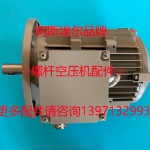 阿特拉斯空压机FF-L112S-4风扇电机1092114221三相异步感应电动机