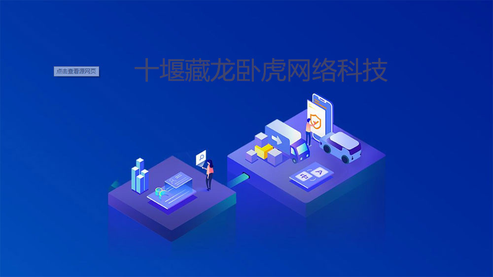 十堰小程序制作会成为商家营销的利器