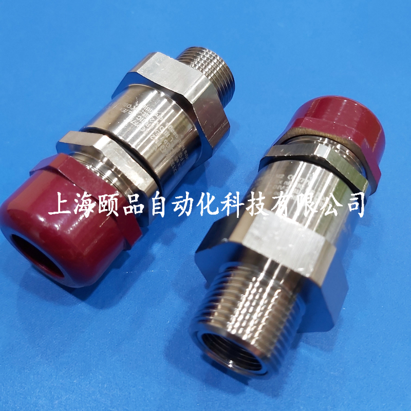 CMP带胶泥防爆格兰（PXSS2K-M20系列）