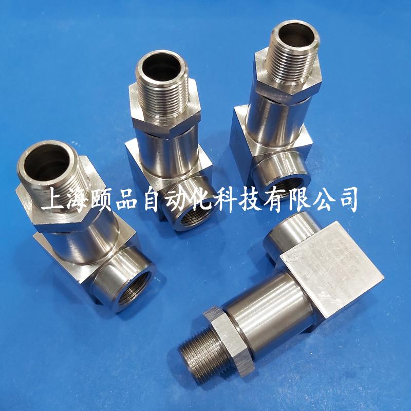 英国Raxton防爆转接头（ 90°Swivel Adaptor Male to Female）