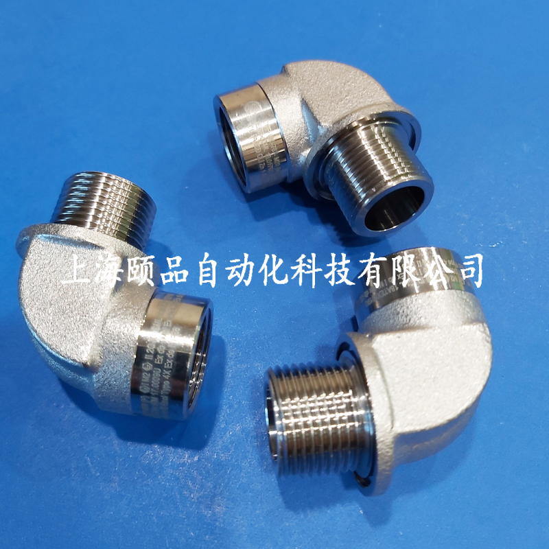 英国CMP-90°防爆弯接头（787-90° Degree Adaptor）