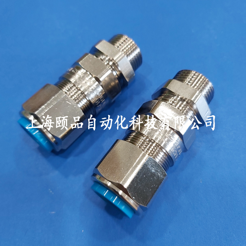 CMP非防爆铠装格兰（CX-M20系列）