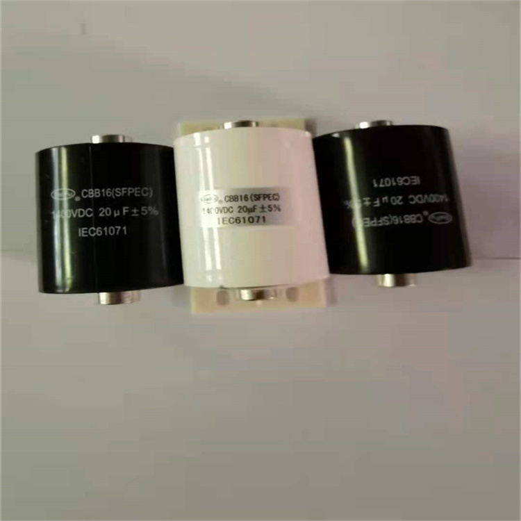 双模块焊机电容器 20UF  1400VDC 