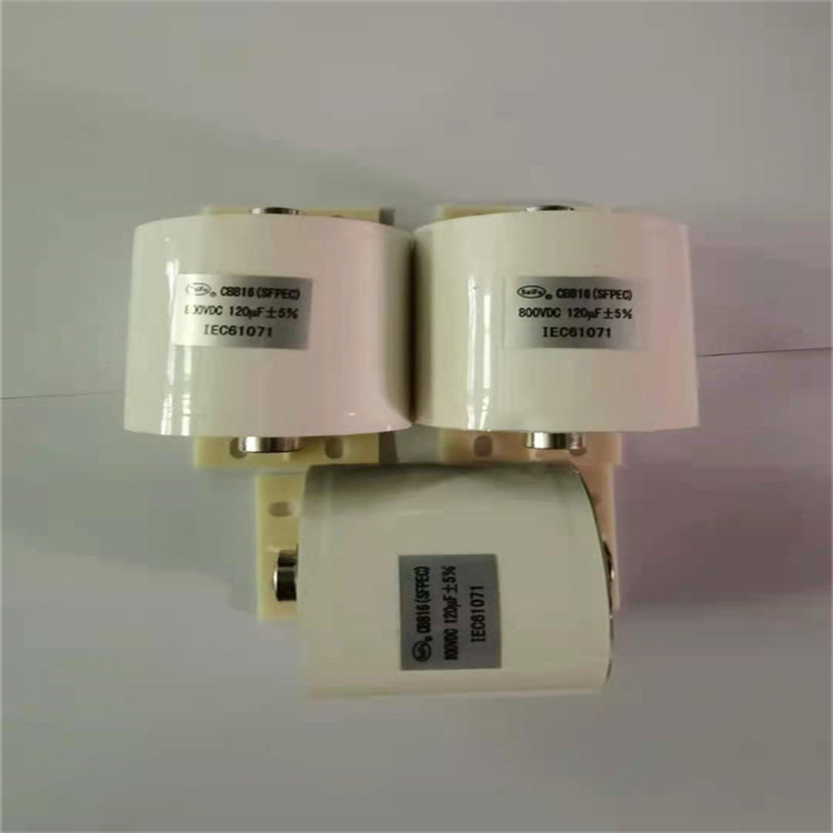 二保焊机电电容器 120UF  800VDC 