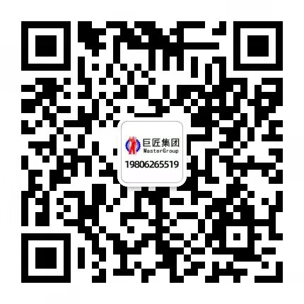 山东华巨机械有限公司 微信二维码