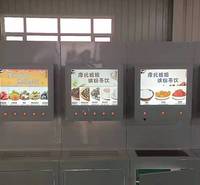 海底捞同款DIY自助奶茶机
