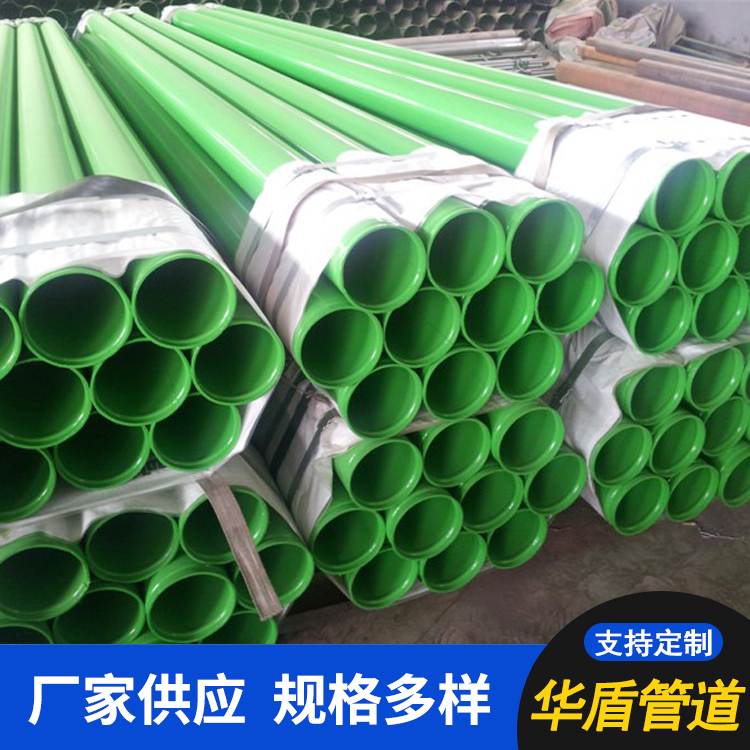 消防埋地管道用涂塑复合钢管 内外涂塑复合管 防腐管材 匠心工艺