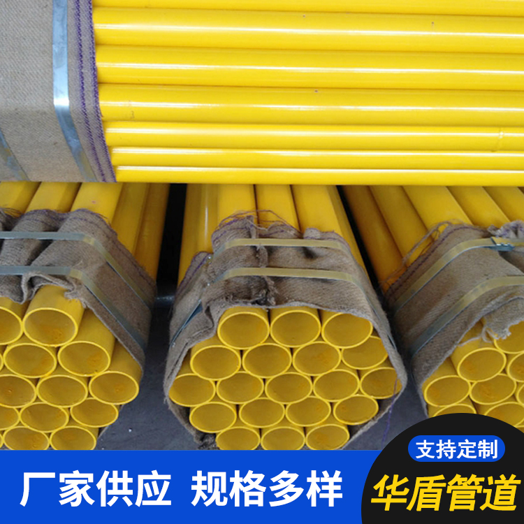 华盾供应给水涂塑复合管 内外涂塑防腐钢管 售后贴心