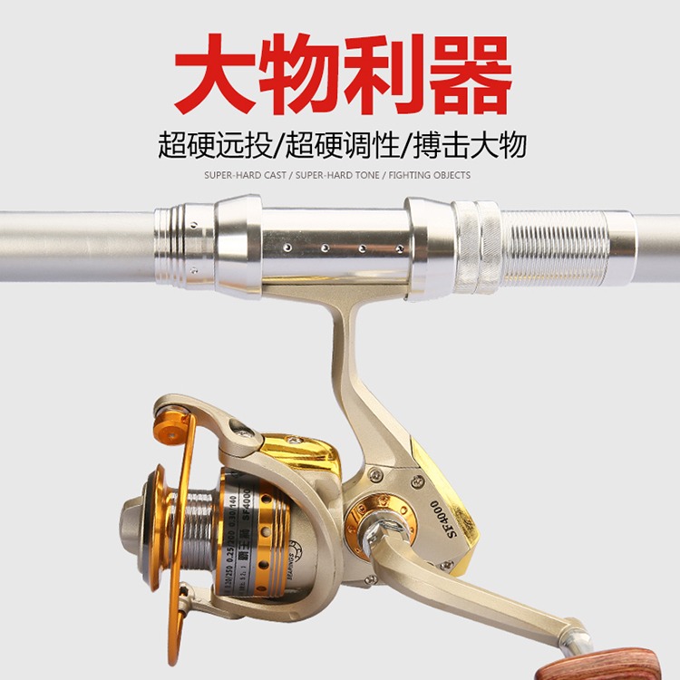 碳素海竿远投抛竿 3.6-4.5米矶钓竿渔具 产地发货 售后贴心