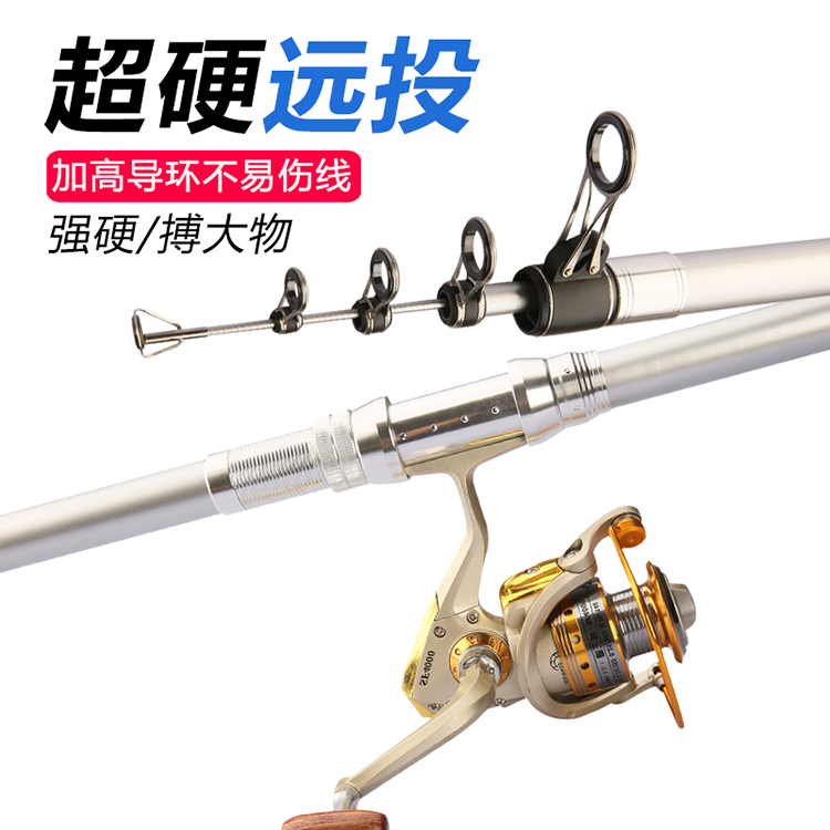 碳素海竿远投抛竿 3.6-4.5米矶钓竿渔具 产地发货 售后贴心