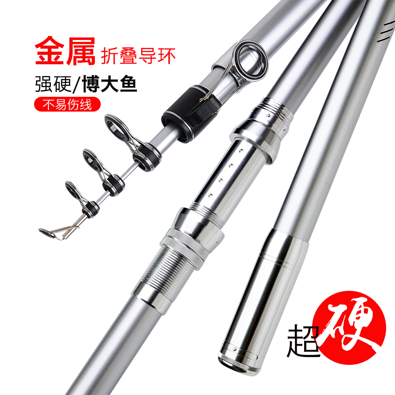 碳素海竿远投抛竿 3.6-4.5米矶钓竿渔具 产地发货 售后贴心
