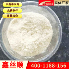 定制供应砂浆用灰色木质纤维 抗裂纤维 按时发货