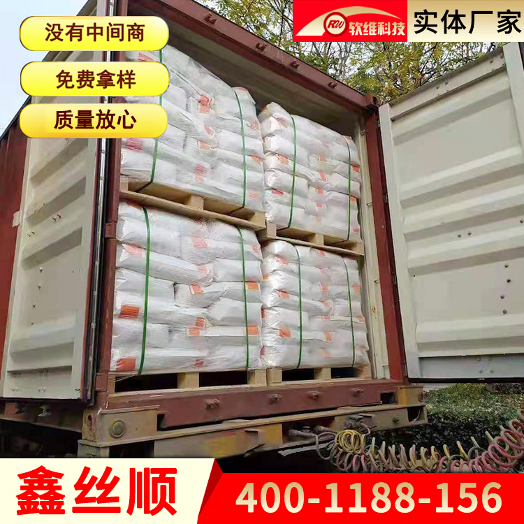 工业白色颗粒状胶水砂浆聚乙烯醇 可再分散性乳胶粉