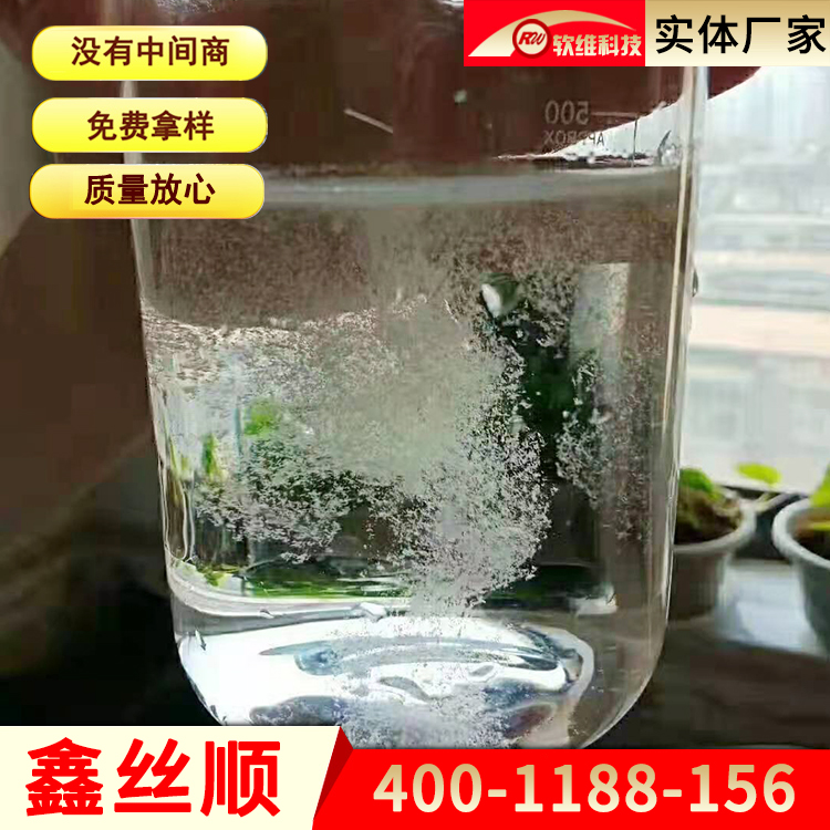 鑫丝顺销售外墙腻子粉用聚乙烯醇 混凝土搅拌站用 售后及时