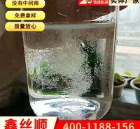 鑫丝顺销售外墙腻子粉用聚乙烯醇 混凝土搅拌站用 售后及时