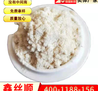 鑫丝顺供应建筑砂浆防火涂料用絮状木质纤维 量大可议价