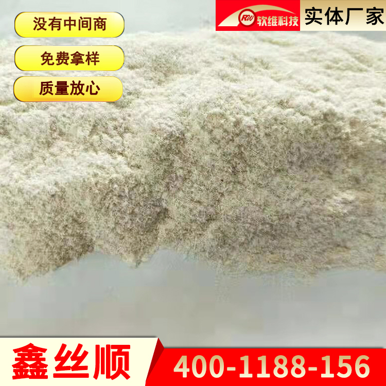 销售杨木木质纤维 砂浆腻子粉用纤维 大量库存 按时发货