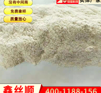 销售杨木木质纤维 砂浆腻子粉用纤维 大量库存 按时发货
