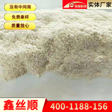 销售杨木木质纤维 砂浆腻子粉用纤维 大量库存 按时发货