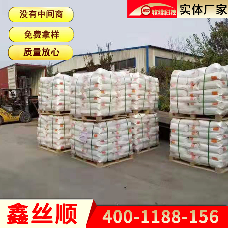 工业白色颗粒状胶水砂浆聚乙烯醇 库存充足 按时发货