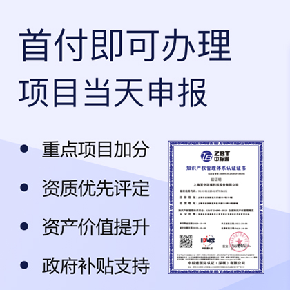 山西北京iso三体系认证机构提供山西北京iso三体系认证价格