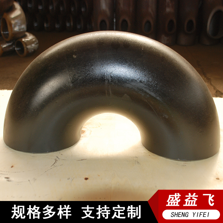 按需供应合金弯头 对焊 无缝管件盛益飞加工定制