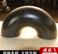 按需供应合金弯头 对焊 无缝管件盛益飞加工定制