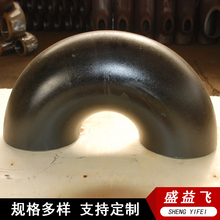 按需供应合金弯头 对焊 无缝管件盛益飞加工定制