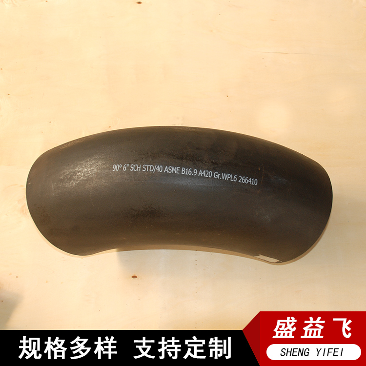 合金管件 大口径合金 热压无缝弯头长期出售
