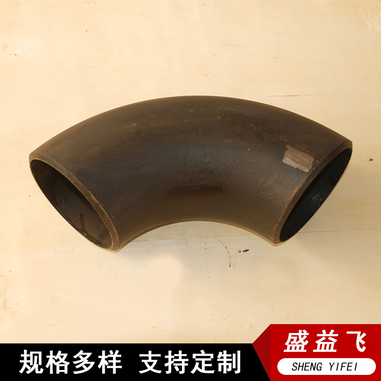 合金管件 无缝弯头 盛益飞生产出售 价格优惠