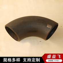 合金管件 无缝弯头 盛益飞生产出售 价格优惠
