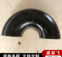 铝合金弯头 冲压短半径碳钢无缝管件支持定制